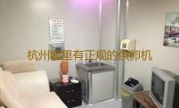 杭州哪里有正规的供卵机构2023杭州市妇幼保健院试管婴儿费用清单‘nt报告看男女准吗’