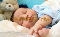 广州供卵成功率,广州供卵试管婴儿中介-借卵试管成功