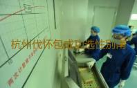 杭州代怀包成功选性别南京鼓楼医院和杭州省妇保相比哪个三代试管技术更好‘6周b超数据看男女’