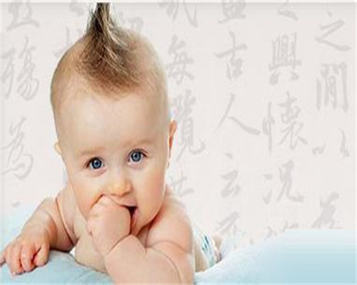 儿医院看男州试周双温州女管婴捐供卵合顶径法温
